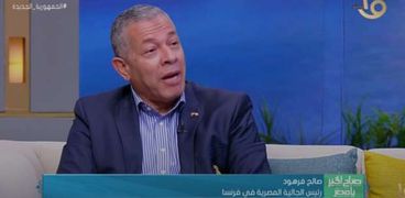 صالح فرهود رئيس الجالية المصرية في فرنسا