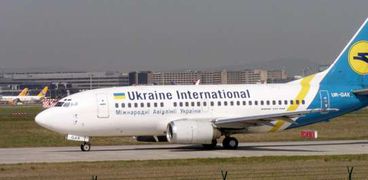 طائرة اوكرانية