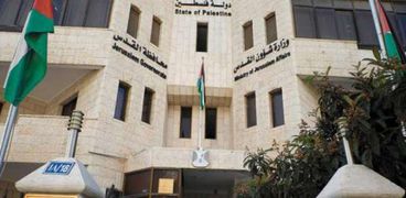 وزارة شؤون القدس- فلسطين