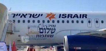 المتحدث باسم نتنياهو: إقلاع أول رحلة تجارية من إسرائيل إلى الإمارات