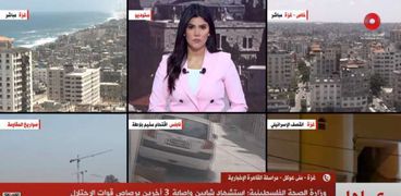 مراسلة «القاهرة الإخبارية» تستعرض الوضع في غزة