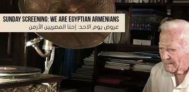 مشهد من فيلم "احنا مصريين أرمن"
