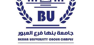 جامعة بنها فرع العبور