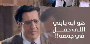 مسلسل الصفارة بطولة أحمد أمين