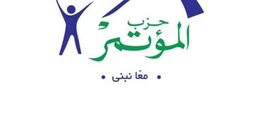 حزب المؤتمر- تعبيرية