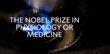 جائزة نوبل في الطب أو الفسيولوجيا
