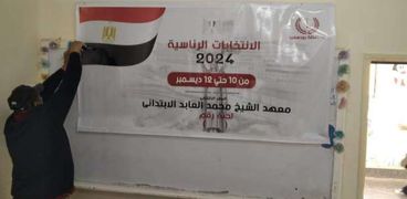 لافتات توجبه الناخبين بمناخ بورسعيد