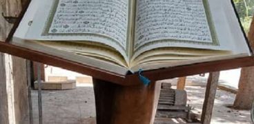 فوائد السور القرآنية للمحبة
