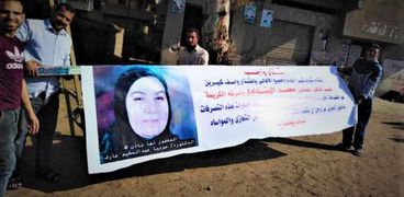 لافتات للدكتورة سونيا عبد العظيم