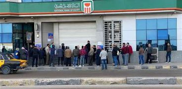 عملاء البنك الأهلي المصري
