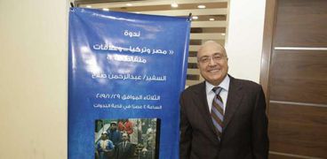 السفير المصري عبد الرحمن صلاح