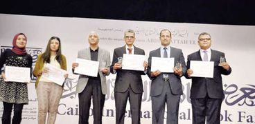 عدد من الفائزين بجوائز معرض القاهرة الدولى للكتاب