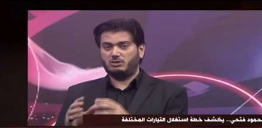 الإرهابي محمود فتحي