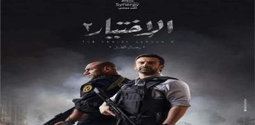 بوستر مسلسل الاختيار2 يتصدره كريم عبدالعزيز وأحمد مكي