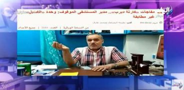 أحمد موسى يستعرض حوار "الوطن" مع مدير مستشفى "ديرب نجم"