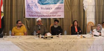 مؤتمر مركز المرأة