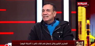المخرج وائل إحسان