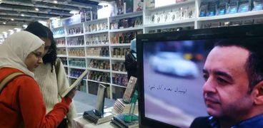 شاشة عرض تلفزيونية في جناح دار نون