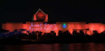 إضاءة متحف الحضارة باللون البرتقالي