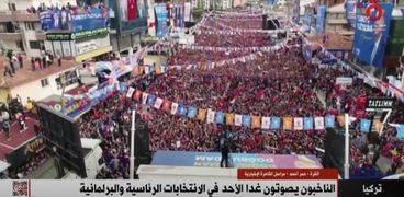 مُراسل «القاهرة الإخبارية» في أنقرة يستعرض وضع الانتخابات التركية