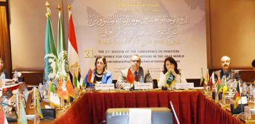 مؤتمر الوزراء المسؤولين عن الشؤون الثقافية في الوطن العربي