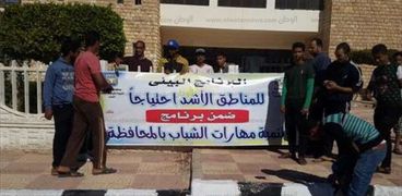 شباب جنوب سيناء يختتم "فعاليات تنمية مهارات الشباب"