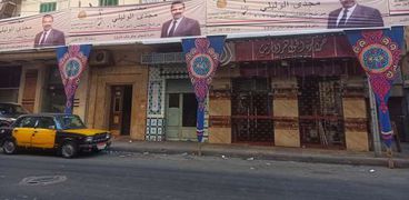 الدعاية الانتخابية في شوارع الإسكندرية