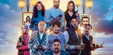 فيلم "حاسب تحلم"