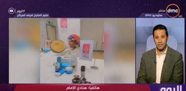 برنامج "اليوم"