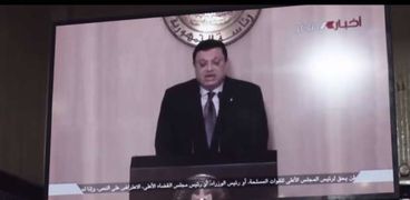 لحظة الإعلان الدستوري 2012