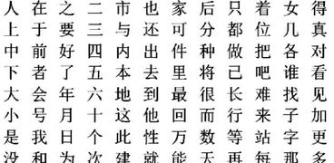 اللغة الصينية