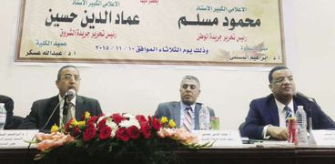 «مسلم» و«حسين» خلال مشاركتهما فى ندوة جامعة الزقازيق