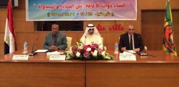 انطلاق فاعليات مؤتمر منظمة العمل العربية لمناقشة قضايا المرأة بشرم الشيخ
