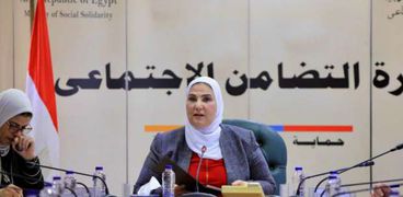 وزيرة التضامن الاجتماعي