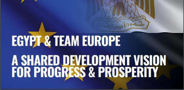 أطر التعاون المشترك بين مصر والاتحاد الأوروبي