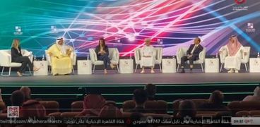 المؤتمر العربي الصيني