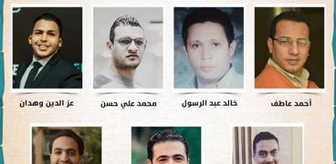 7 زملاء بـ«الوطن» يحصدون جوائز مسابقة «الصحافة المصرية 2020»