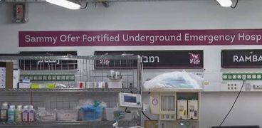 مستشفى إسرائيلية