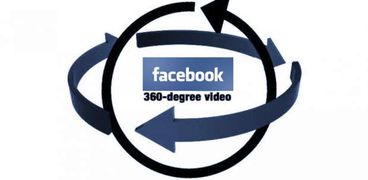 فيسبوك يتيح خاصية مشاهدة الفيديو بـ360 درجة