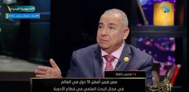 الدكتور محيى حافظ