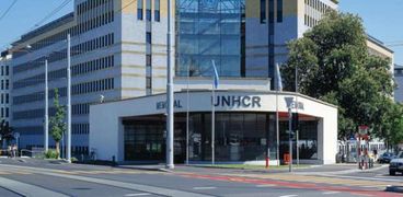 مقر المفوضية السامية للأمم المتحدة لشؤون اللاجئين في جنيف