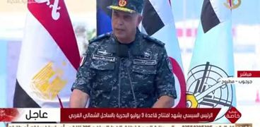 الفريق أحمد خالد، قائد القوات البحرية المصرية