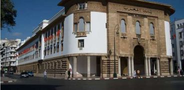 "البنك المركزي المغربي"-صورة أرشيفية