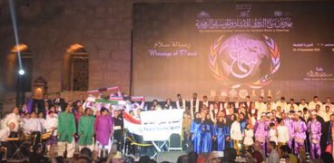 افتتاح مهرجان سماع الدولي للانشاد الديني