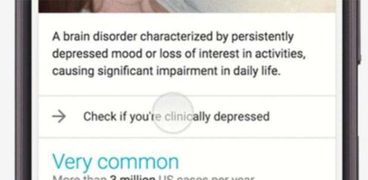 اختبار  يساعد مستخدمي "جوجل" في تشخيص حالتهم من الاكتئاب