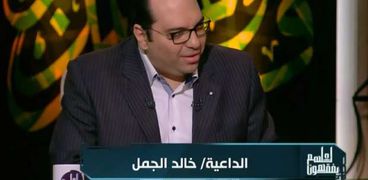 الشيخ خالد الجمل، داعية إسلامي والخطيب بوزارة الأوقاف