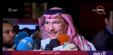 السفير السعودي بالقاهرة أسامة النقلي