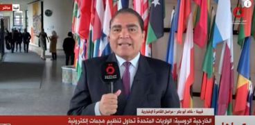 خالد أبو بكر مراسل قناة «القاهرة الإخبارية»