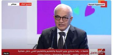 د.رضا حجازي وزير التربية و التعليم والتعليم الفني