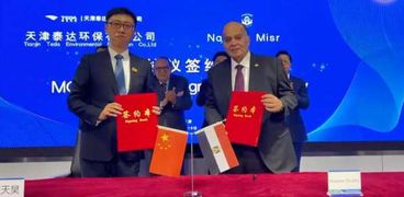 بروتوكول تعاون بين مصر والصين